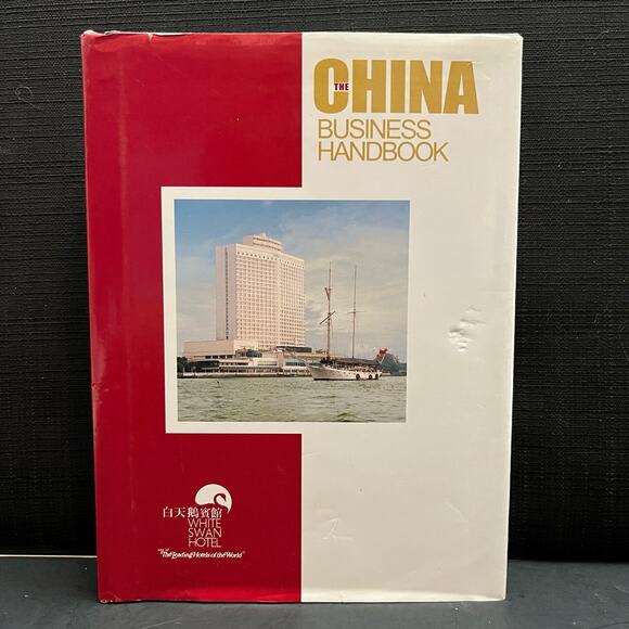 China Business Handbook 2008 - Picture 1 of 8